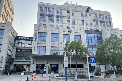 云怡酒店(上海崇明万达广场行政服务中心店)