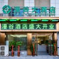 漫谷大酒店