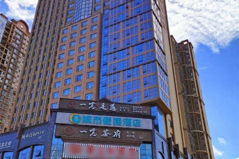 城市便捷酒店(成都温江光华公园地铁站店)