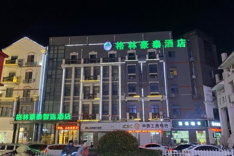 格林豪泰(徐州高铁站泰隆商业街智选店)