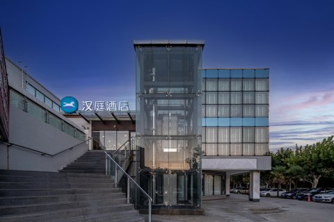 汉庭酒店(上海崇明万达广场店)