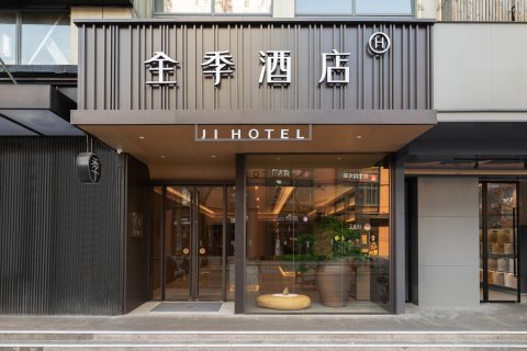 全季酒店(上海大宁宜川路店)