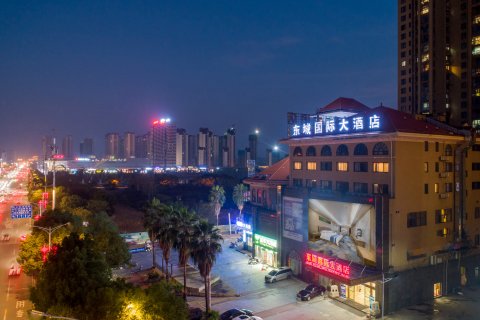 东城国际大酒店(衡阳火车站酃湖万达店)