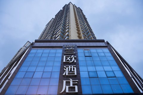 兰欧·尚品酒店(南阳独山大道店)