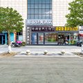 都市轻奢酒店(景西路地铁站店)