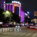 途客中国HOTEL(乐清宁康西路店)