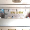 派柏·云酒店(丰县汽车站店)