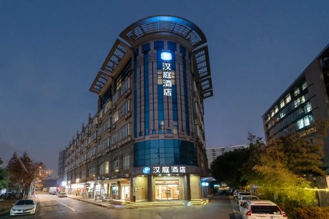 汉庭酒店(上海龙柏新村地铁站店)