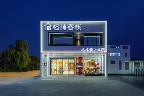 格林客栈(长丰下塘比亚迪园区店)