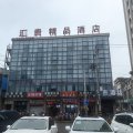 汇贵酒店(上海宝安公路地铁站店)