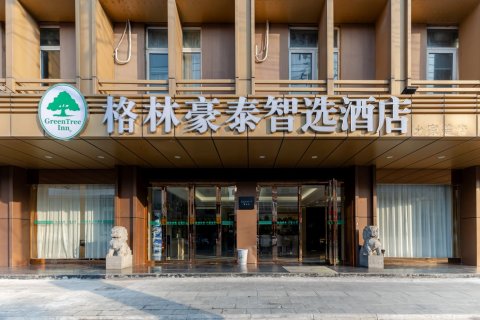 格林豪泰(霍邱建兴路店)