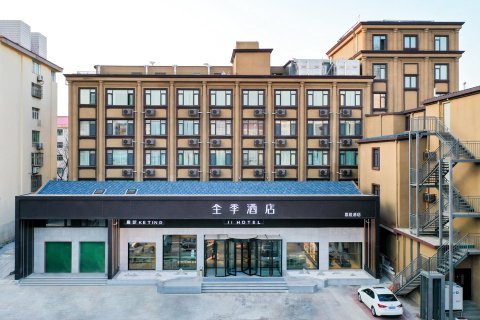 全季酒店(威海市政府威高广场店)