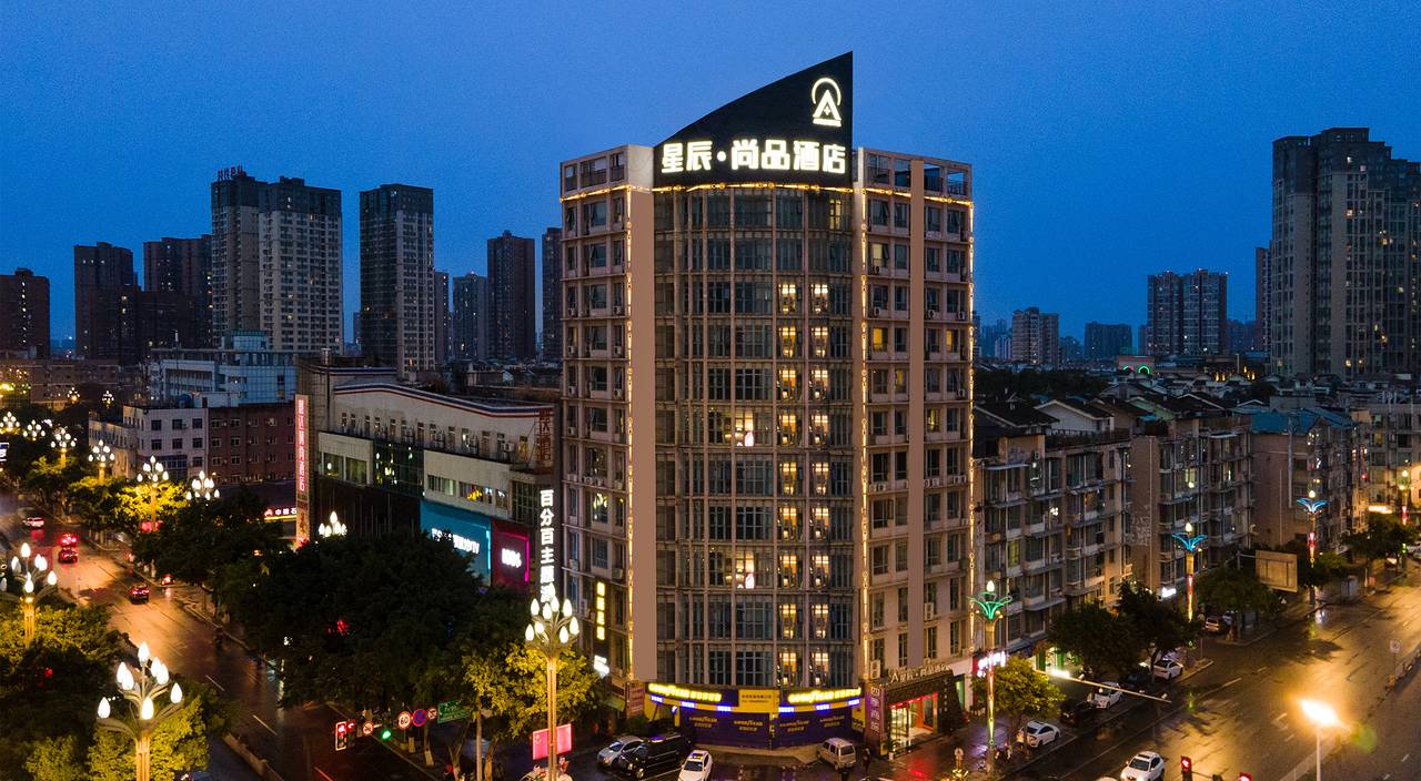 凡漫连锁星辰·尚品酒店（德阳旌阳区万达广场店）