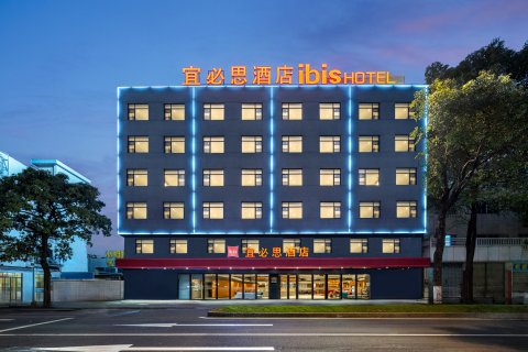 宜必思酒店(佛山顺德锦龙地铁站店)