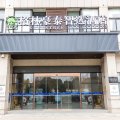 格林豪泰智选酒店(宣城双桥物流园店)