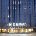 星程酒店(南京信息工程大学地铁站店)
