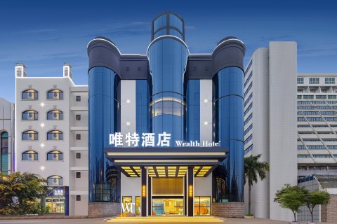 唯特酒店(海南大学白沙门公园店)