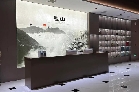 登封泰元酒店(嵩山景区店)