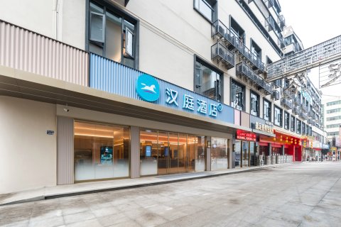 汉庭酒店(南昌县向塘店)