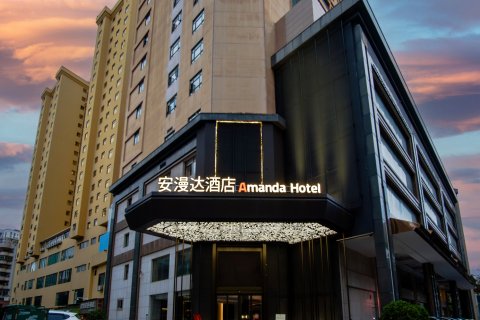 安漫达酒店(惠州西湖麦地店)