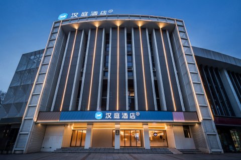汉庭酒店(南京江宁竹山路地铁站店)