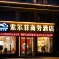 索尔菲商务酒店(汝州东花坛店)