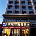 索尔菲商务酒店(汝州东花坛店)