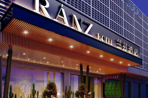 深圳南油花园城购物中心RANZ兰兹酒店