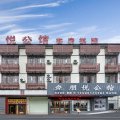 朋悦公馆(狮山店)