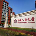 7天优品酒店(北京中关村人民大学苏州街地铁站店)