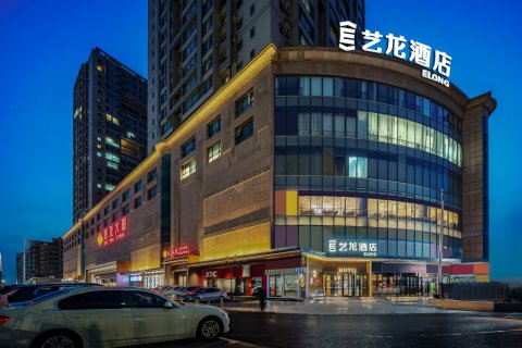 艺龙酒店(北京通州环球梨园地铁站店)