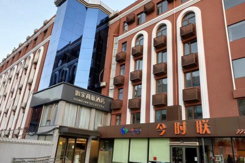 如家商旅酒店(北京清华大学五道口地铁站店)