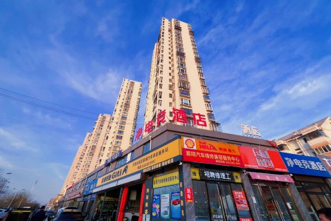 净电竞酒店(宜兴埠北地铁站店)