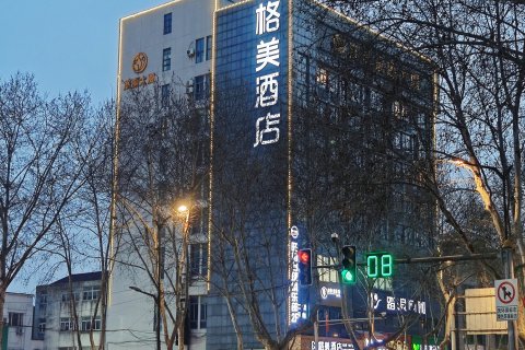 格美酒店(南京大厂新华路步行街店)