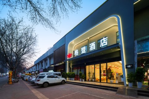 格盟酒店(洛阳王城公园万达广场店)