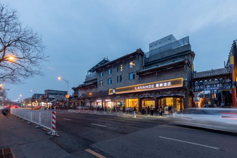 麗枫酒店(北京天安门广场前门大街店)