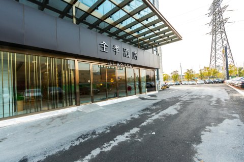 全季酒店(南京江宁东麒路店)