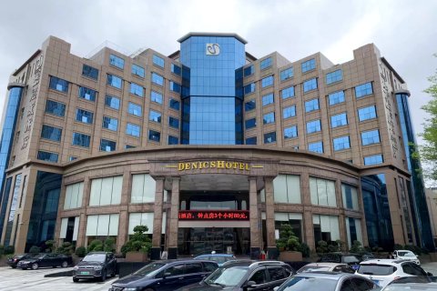 深圳德尼斯酒店