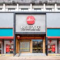 怡莱酒店(麻城广场店)