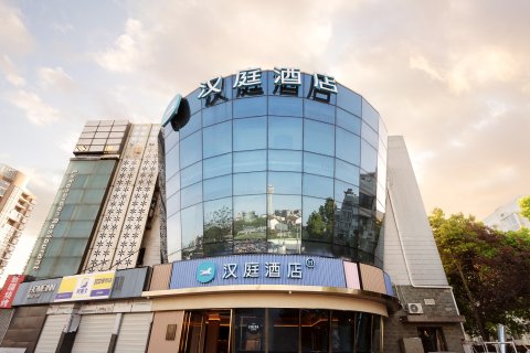 汉庭酒店(上海惠南地铁站店)