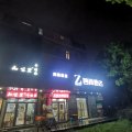 Zsmart智尚酒店(上海浦东张江高科地铁站店)