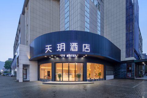 天玥酒店(龙泉万达广场店)