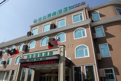 格林豪泰酒店(邹城市西外环路矿建东路店)