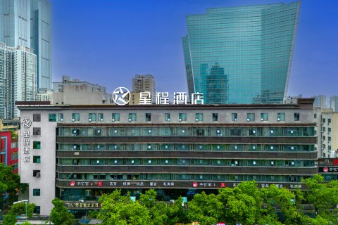 星程酒店(长沙湘雅二医院地铁站店)