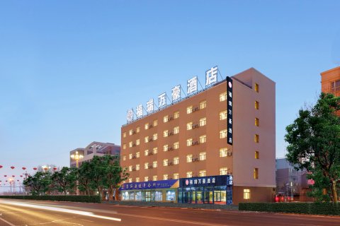 福海福瑞万豪酒店(乌伦古湖公园店)