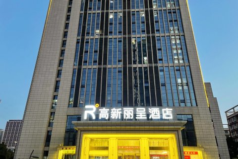 合肥高新丽呈酒店