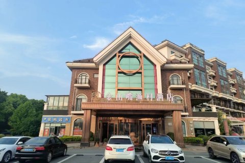 上海金山嘴渔村酒店(城市沙滩店)
