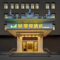 M·曼悦酒店(菏泽汽车总站牡丹区店)