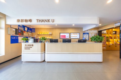 尚客优悦酒店(喀什古城团结路美食街店)