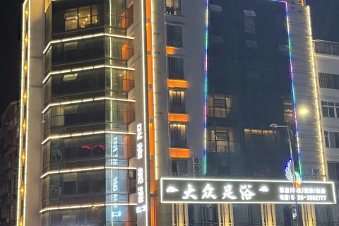 天泽酒店(广元高铁站图腾广场店)